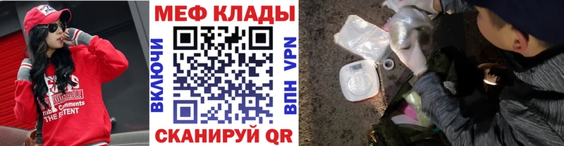 Где найти наркотики Агрыз ГАШИШ  ТГК  МЕФ  КОКАИН  Alpha PVP 