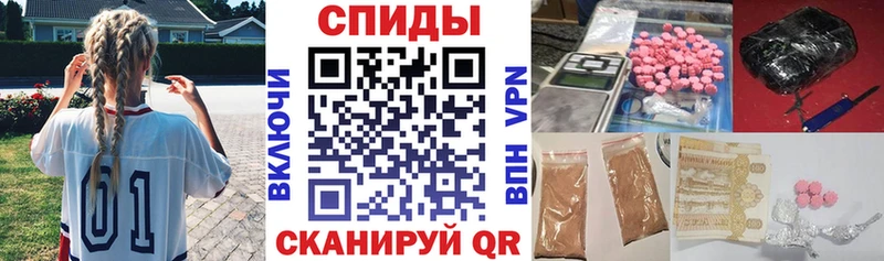 Amphetamine Розовый  площадка клад  Агрыз  дарнет шоп 