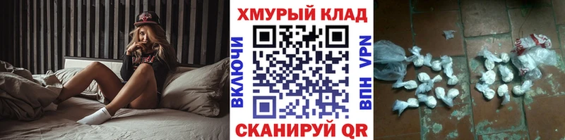 ГЕРОИН белый  Агрыз 