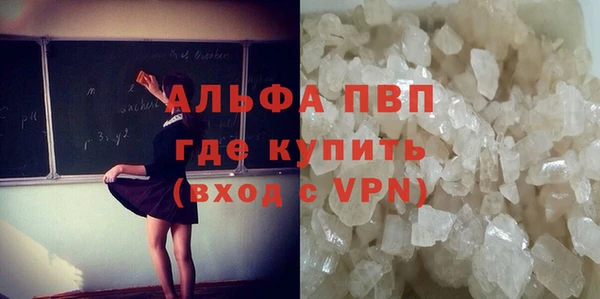 спайс Алапаевск
