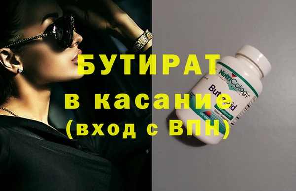 прущие крисы Абаза