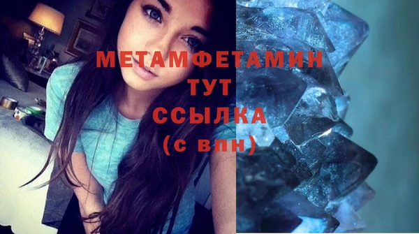 прущие крисы Абаза