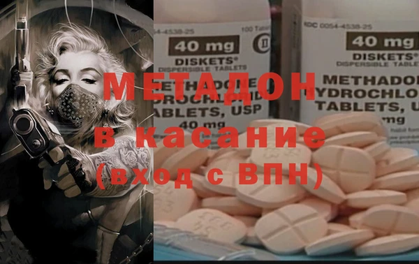 прущие крисы Абаза