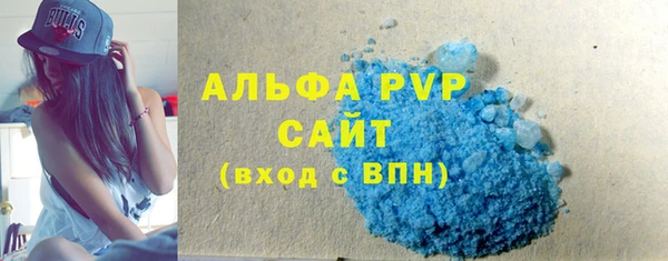 прущие крисы Абаза