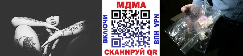 MDMA кристаллы  Агрыз 