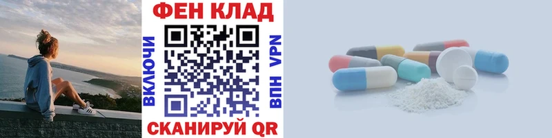 МЕТАМФЕТАМИН кристалл  даркнет сайт  Агрыз 