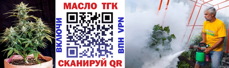 сколько стоит Агрыз ТГК жижа
